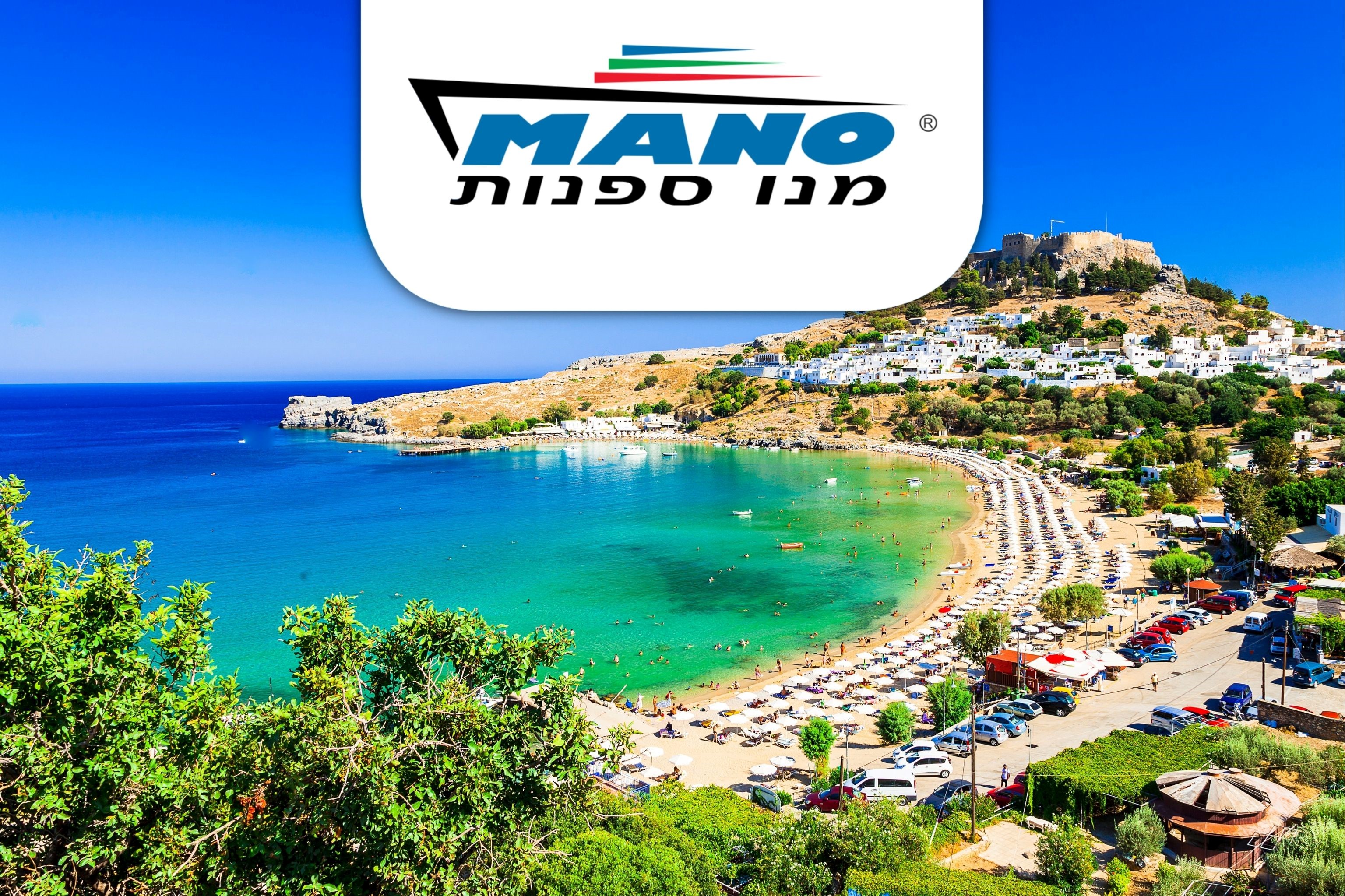 07.04.24 - 4N Limassol, Rhodes