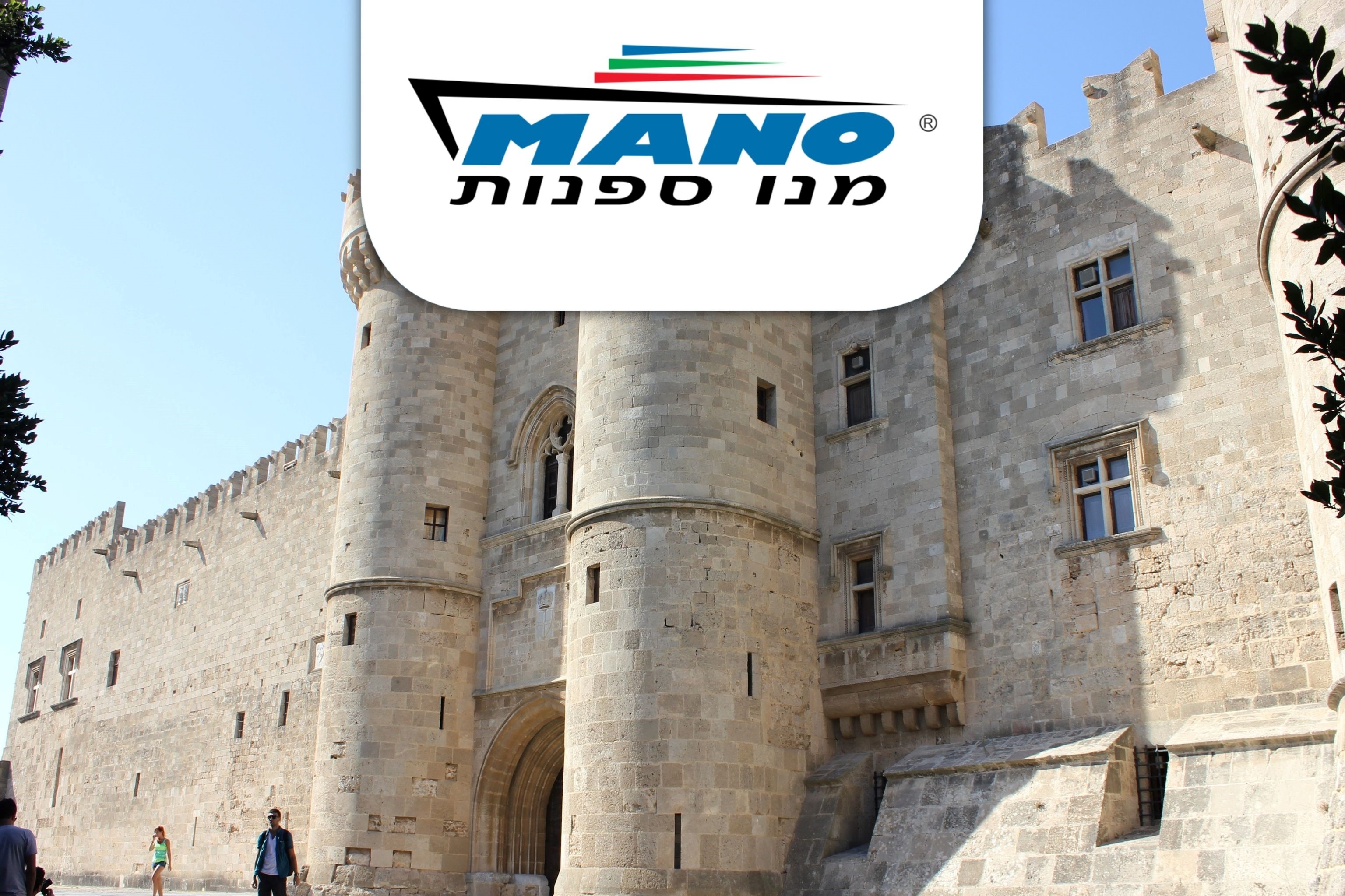 Rhodes,Patmos 13.07.2025