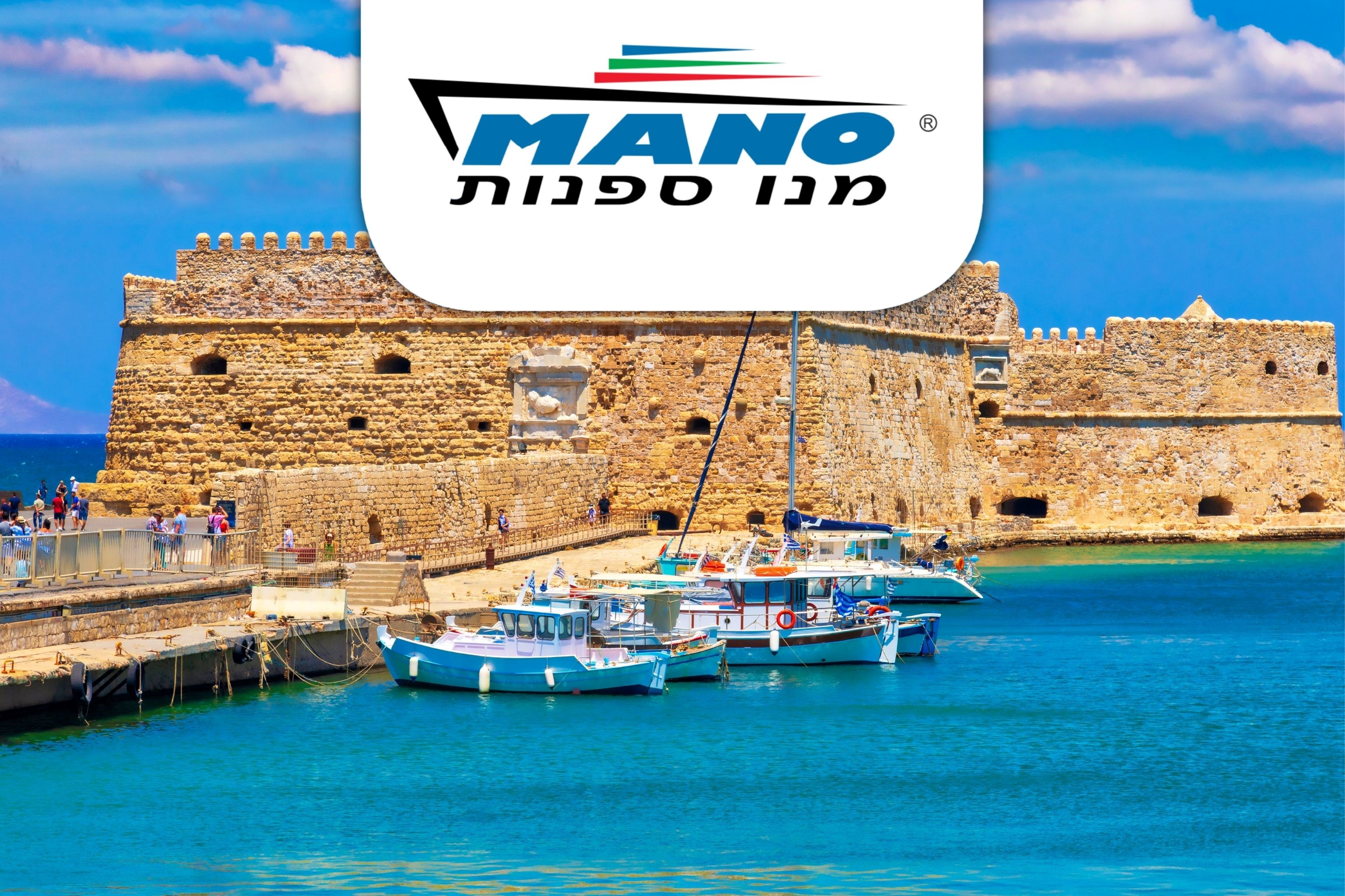 Rhodes%2c+Heraklion+21.12.25