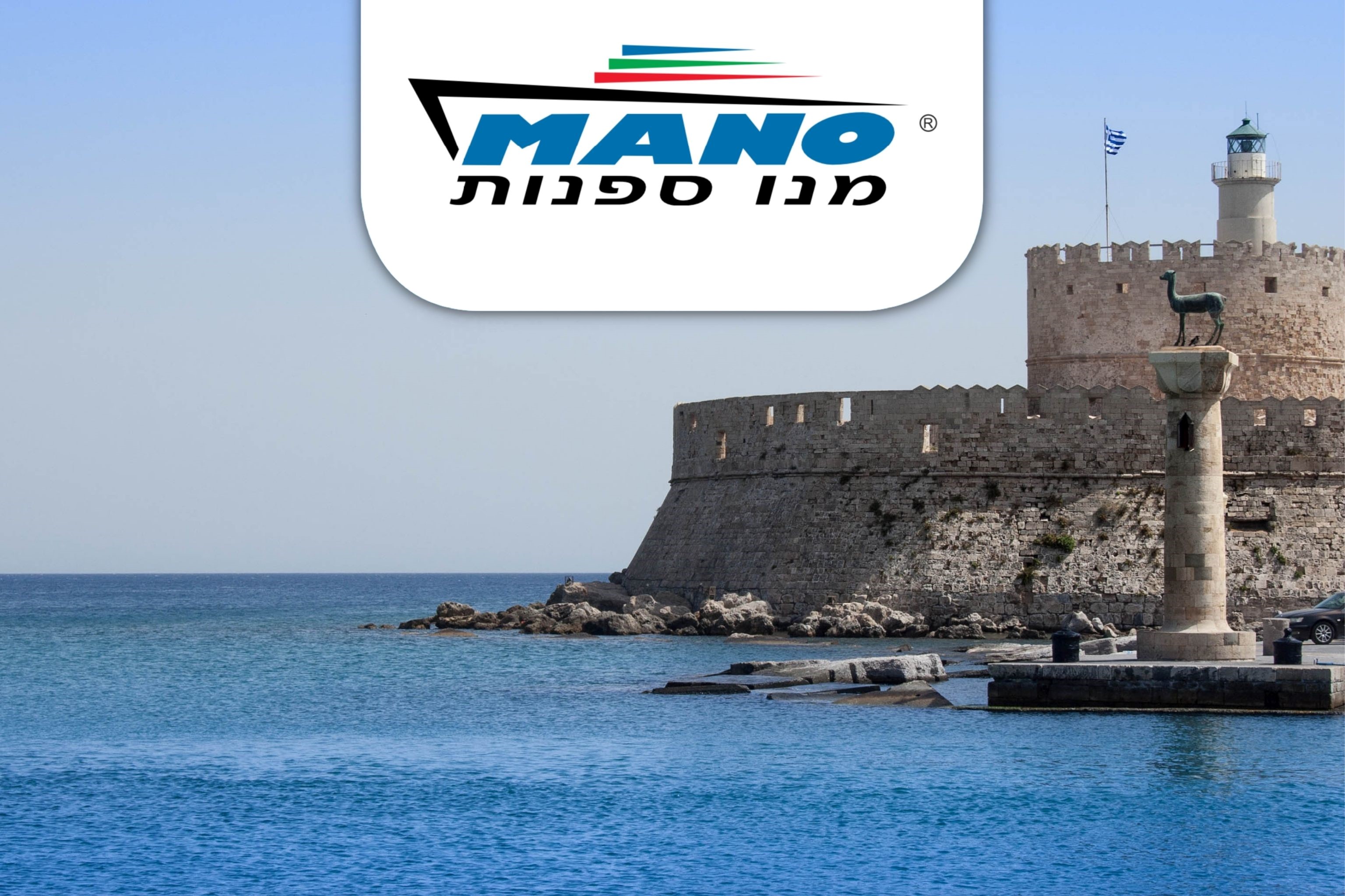 Limassol%2c+Rhodes+15.03.2026