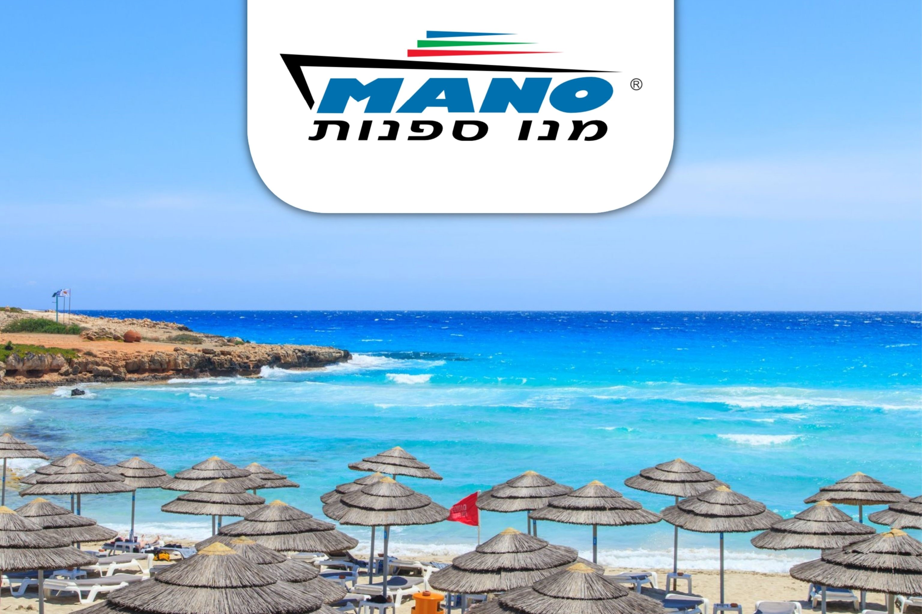 Limassol%2c+Rhodes%2c+Agios+18.09.2026