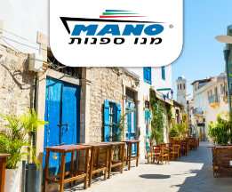 27.06.25 Israel => Limassol