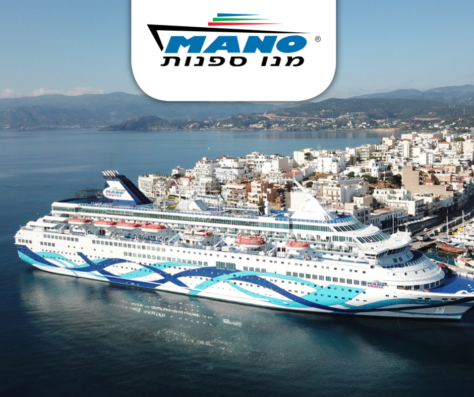 Mykonos, Volos, Pireus, Santorini 18.08.2026